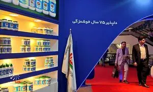 گزارش ویدیویی رسانه کاماپرس از حضور دلپذیر در ایران اکسپو ۲۰۲۵