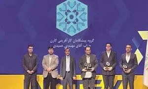 ادامه مسیر افتخارآفرینی سامانه تامین مالی و سرمایه‌ گذاری کارن در اینوتکس2025