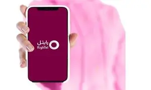 خدمات جدید رایتل برای جوانان
