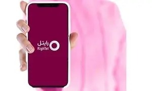 خدمات جدید رایتل برای جوانان