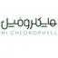 هایکلروفیل
