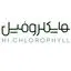 هایکلروفیل