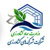 شهرک های کشاورزی
