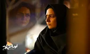 «سه جلد» یک تراژدی امروزی