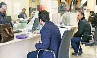 شرایط دریافت وام ویژه 200 میلیون تومانی بانک رفاه با شرایط متفاوت