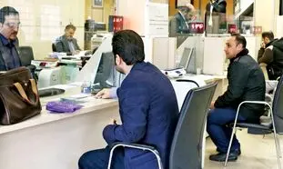 شرایط دریافت وام ویژه 200 میلیون تومانی بانک رفاه با شرایط متفاوت
