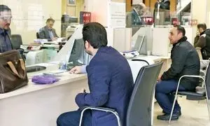 شرایط دریافت وام ویژه 200 میلیون تومانی بانک رفاه با شرایط متفاوت