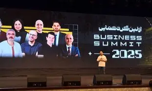 مدیرعامل پادرو در بیزینس سامیت 2025 ؛ راهکارهای عبور از چالش کسب و کارهای آنلاین