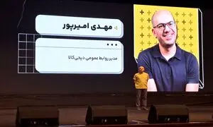 مدیر روابط عمومی دیجی کالا در بیزینس سامیت 2025 : روابط عمومی چرخ کسب و کارها را روان نگه می دارد