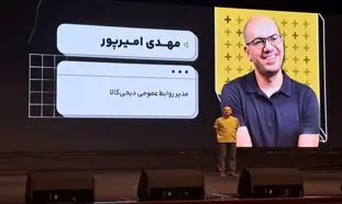 مدیر روابط عمومی دیجی کالا در بیزینس سامیت 2025 : روابط عمومی چرخ کسب و کارها را روان نگه می دارد