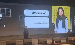 دیجی کالا بیزینس ؛ بازیگر جدی بازارهای B2B با فروش 1500 میلیاردی
