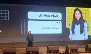 دیجی کالا بیزینس ؛ بازیگر جدی بازارهای B2B با فروش 1500 میلیاردی