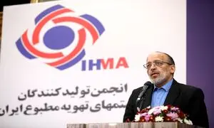نقش صنعت تهویه مطبوع در بهینه سازی مصرف انرژی