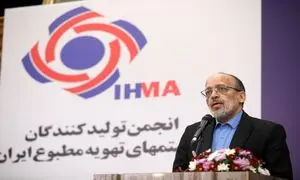نقش صنعت تهویه مطبوع در بهینه سازی مصرف انرژی