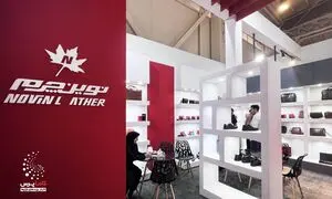 حضور نوین چرم در نمایشگاه صنایع کشاورزی و غذایی