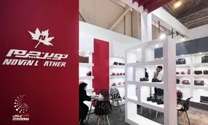 حضور نوین چرم در نمایشگاه صنایع کشاورزی و غذایی