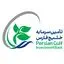 تامین سرمایه خلیج فارس