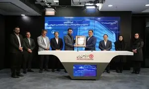 میزبانی فرابورس از صندوق کاشانه