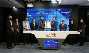 میزبانی فرابورس از صندوق کاشانه