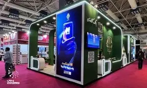 حضور بانک کشاورزی در نمایشگاه بین المللی صنایع کشاورزی و غذایی