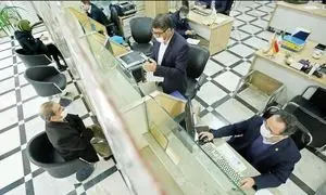 شرایط دریافت وام 300 میلیون تومانی نگین امید بانک سپه