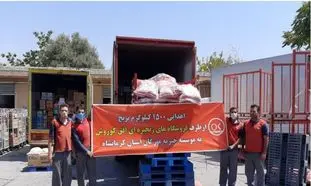 اهداء 146 بسته 10 کیلویی برنج به نیازمندان استان کرمانشاه