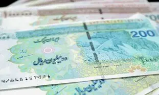 شرایط ثبت نام آسان وام 50 میلیون تومانی بانک آینده