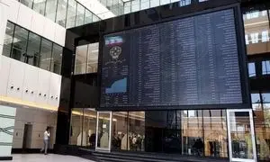 جلسه معارفه پتوسعه در فرابورس برای عرضه اولیه سهام