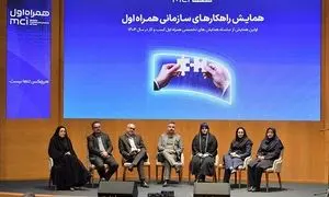 همراه اول در مشهد، آغازگر فصل تازه تعاملات سازمانی