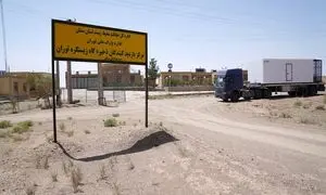 اهدای کانکس سردخانه‌ ای به سایت سرمحیط‌بانی دلبر در ذخیره‌ گاه توران