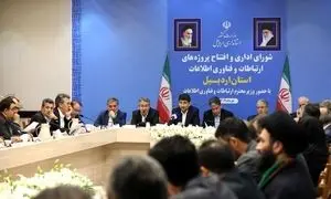 اینترنت فیبر نوری مبین‌ نت در اردبیل افتتاح شد