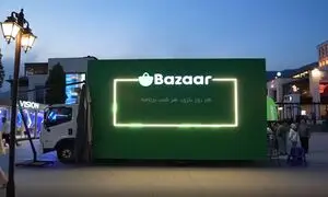 اجرای اولین کمپین گوریلا مارکتینگ اپلیکیشن بازار
