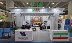 حضور در نمایشگاه گوانگجو چین با یارانه حمایتی ۵۰ درصدی