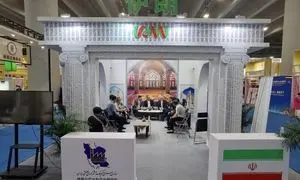 حضور در نمایشگاه گوانگجو چین با یارانه حمایتی ۵۰ درصدی