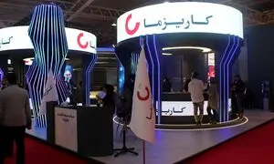 حضور کاریزما در نمایشگاه فاینکس2025