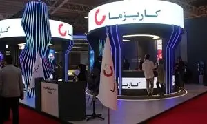 حضور کاریزما در نمایشگاه فاینکس2025