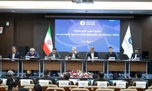 شرکت سپرده‌ گذاری مرکزی به سهامدارانش سود داد