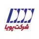 شرکت پویا