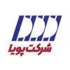 شرکت پویا