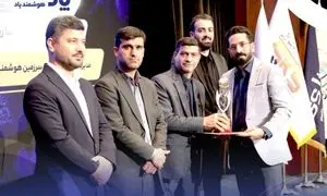 پاد صاحب نشان زرین اجلاس سراسری رضایتمندی مشتری شد