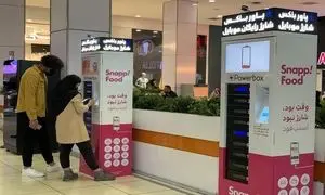 حضور پاورباکس در نمایشگاه ایران هلث 1404