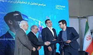 نخستین مسابقه تحلیل بنیادی نماد همراه اول به ایستگاه پایانی رسید