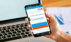 فروش بسته دوشنبه شاتلی با 50 درصد تخفیف