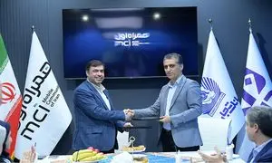 رونمایی از «سایرابات»؛ چت‌ بات هوشمند بانک تجارت با همکاری همراه اول