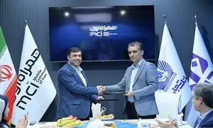 رونمایی از «سایرابات»؛ چت‌ بات هوشمند بانک تجارت با همکاری همراه اول