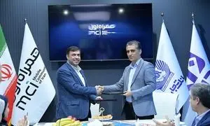 رونمایی از «سایرابات»؛ چت‌ بات هوشمند بانک تجارت با همکاری همراه اول