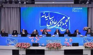 تصویب صورت‌ های مالی همراه اول در مجمع ۱۴۰۴؛ سودآوری مستمر و رهبری بازار ادامه دارد