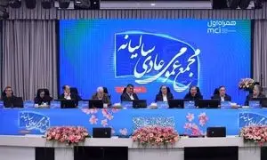 تصویب صورت‌ های مالی همراه اول در مجمع ۱۴۰۴؛ سودآوری مستمر و رهبری بازار ادامه دارد