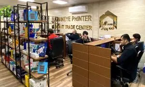 تجربه ۴۰ ساله خانه پرینتر در بازار تجهیزات اداری