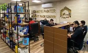 تجربه ۴۰ ساله خانه پرینتر در بازار تجهیزات اداری
